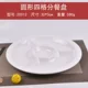 Đơn giản thức ăn nhanh tấm giả sứ tấm lưới melamine nhựa hình chữ nhật tấm cơm mẫu giáo căng tin tấm - Đồ ăn tối