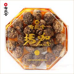 云起堂黑玛卡干果切片马卡香格里拉玛咖片滋补品泡酒料炖汤料