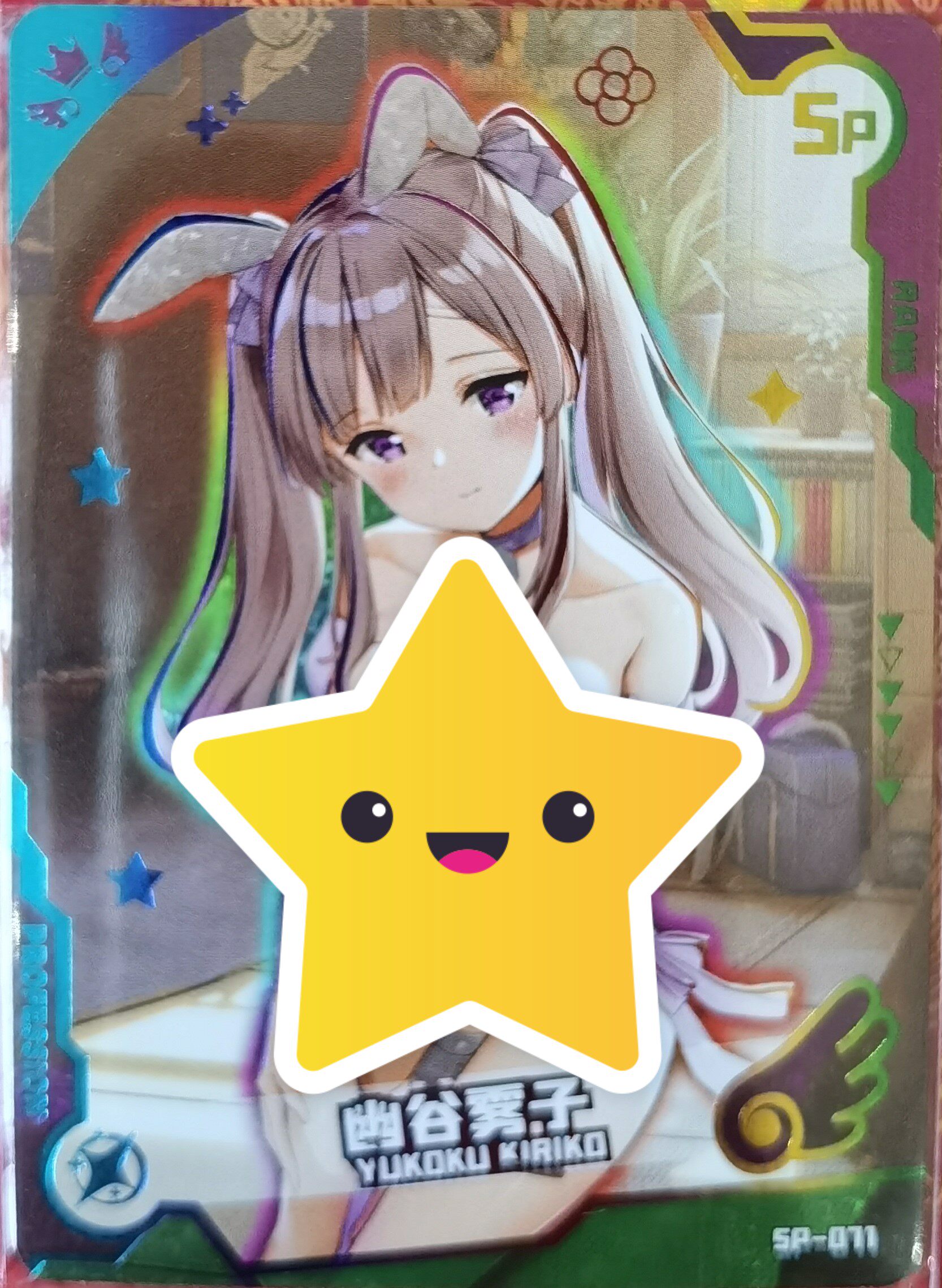 包邮正版限量全新万卡少女派对四弹高卡稀有卡sp妹卡拆封入膜泳装