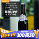 比利时进口奥威 修道院精酿啤酒 Orval 330ml*1瓶