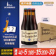 【进口】比利时Rochefort修道院罗尔丝福/斯福10号精酿啤酒整箱装