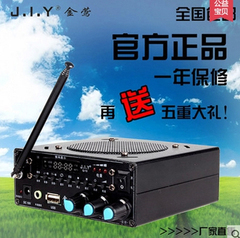 金莺Q13无线电媒煤体扩音器遥控大功率高音质电媒扩音器