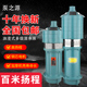 高扬程大流量潜水泵多级泵农用灌溉深井泵380V抽水机家用220V三相