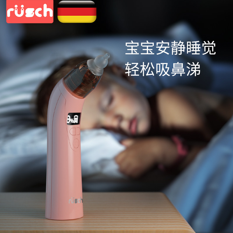 鲁茜婴儿吸鼻器 婴幼儿童新生宝宝鼻塞通鼻吸鼻涕屎电动家用