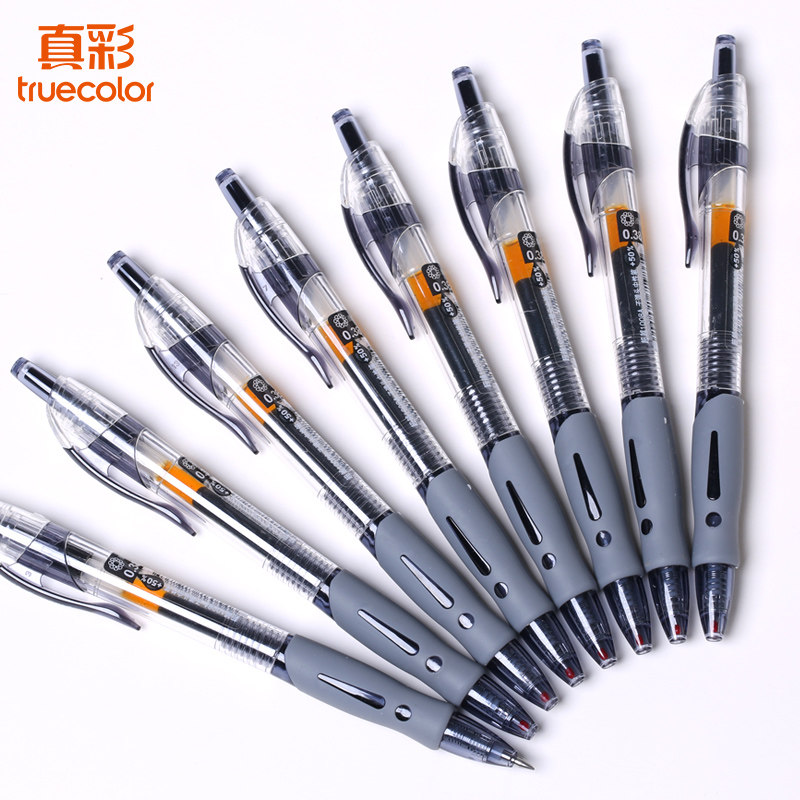 真彩中性笔0