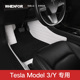 特斯拉专用model3 model s model x model y全包围汽车丝圈脚垫