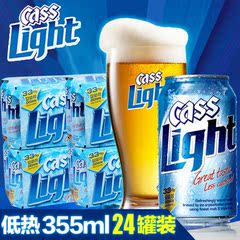 整箱 Cass啤酒 韩国凯狮原装进口酒水 低热量 易拉罐装355ml*24听