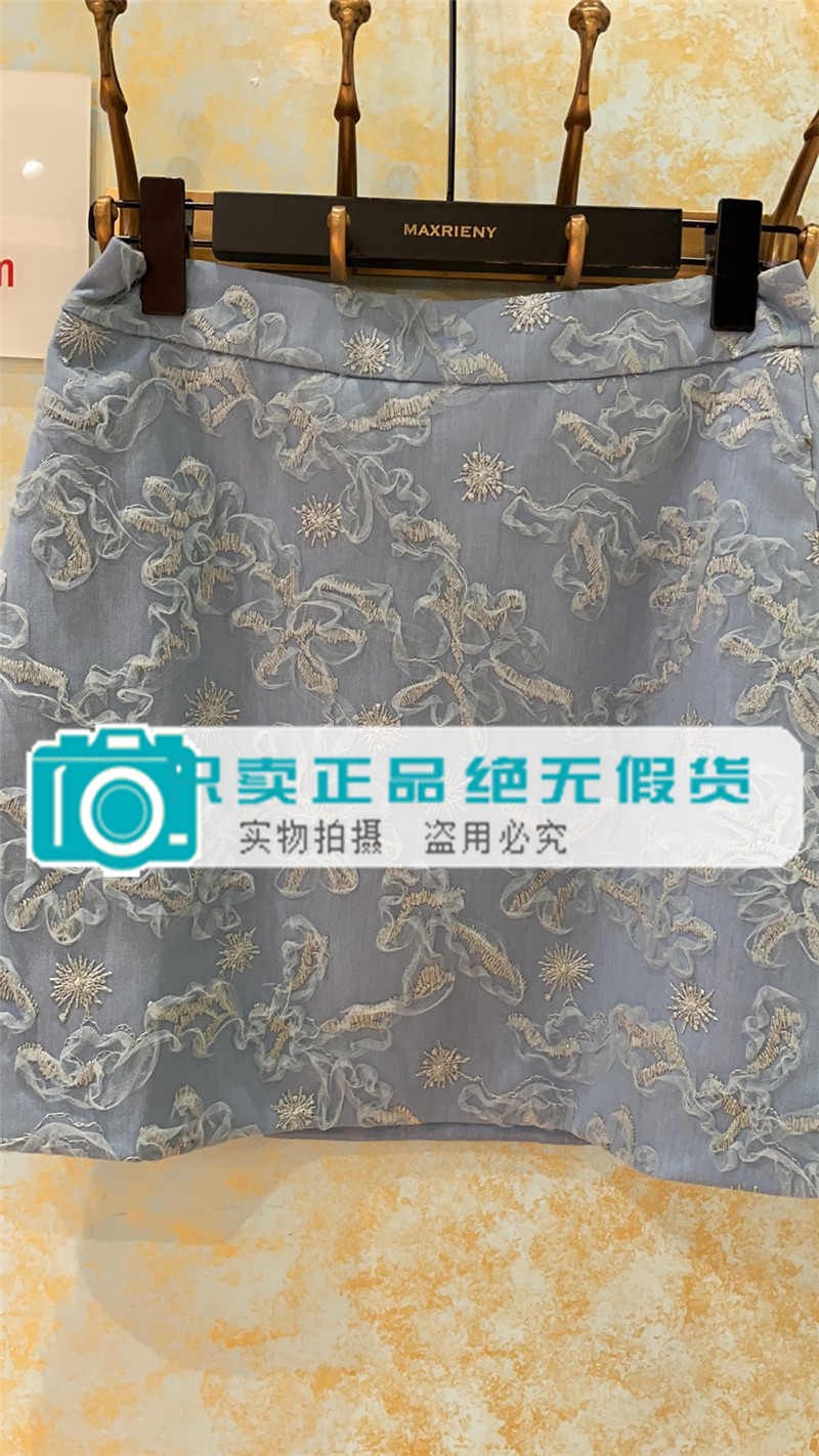 马克西尼maxrieny2021秋装新款国内代购半身裙子mc8334390074sk0