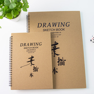 奥文牛皮硬面素描本8k手绘速写学生初学者8开写生本16k美术画画本