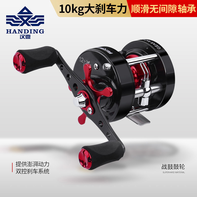 汉鼎鼓轮金属轮路亚轮黑鱼轮打黑专用雷强鱼线轮远投轮海钓轮渔轮在类目 户外/登山/野营/旅行用品, 垂钓装备, 鱼线轮中 - 来自Buy2taobao.com提供专业的淘宝代购服务