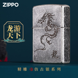 zippo打火机正品官方版古银男士龙年原装燃油专用防风定制送男友