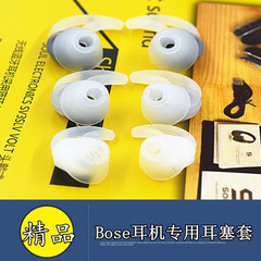 Boes耳塞 freestyle earbuds SIE2i升级版入耳式耳机 进口硅胶