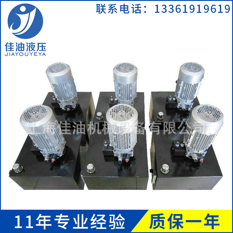 小型液压泵站系统 工程液压传动加载系统 液压升降控制系统|msdalam kategori 标准件/零部件/工业耗材, 液压元件/系统/装置, 成套液压系统 - dari Buy2taobao.com untuk memberikan perkhidmatan ejen Taobao profesional membeli