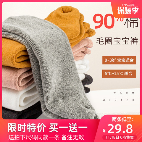 婴儿连裤袜秋冬季加厚宝宝打底裤加绒女童连体幼儿童袜子大PP外穿
