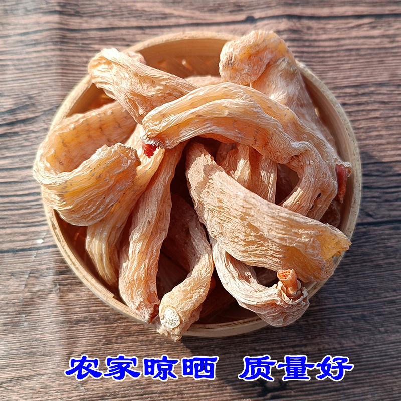 现挖冬麻干天麻无硫干货特级天麻