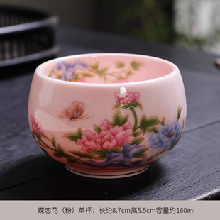 粉色茶杯子羊脂玉主人杯单杯牡丹花女士高端个人专用陶瓷茶杯高端