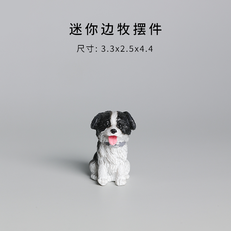 迷你小边牧可爱边境牧羊犬创意桌面摆件送礼模型微景观礼物治愈系