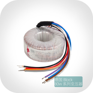 德国进口Block 80W双12V 15V 18V 24V 环牛 80VA 环形变压器 全新