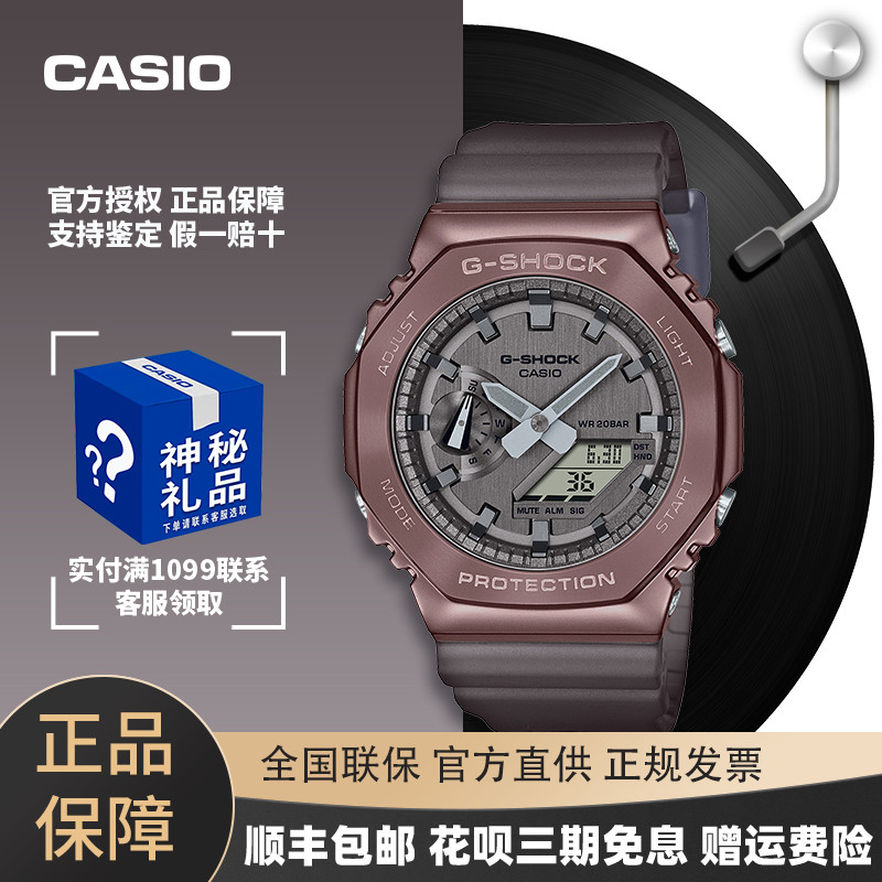 Casio卡西欧gshock钢铁之心手表男士午夜迷雾金属农家橡树GM-2100