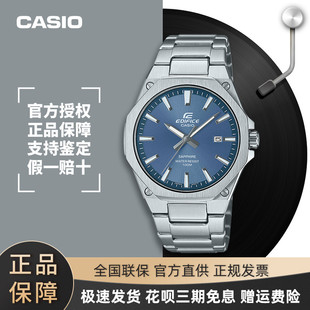 Casio卡西欧EDIFICE金属指针八角形石英运动防水手表男EFR-S108