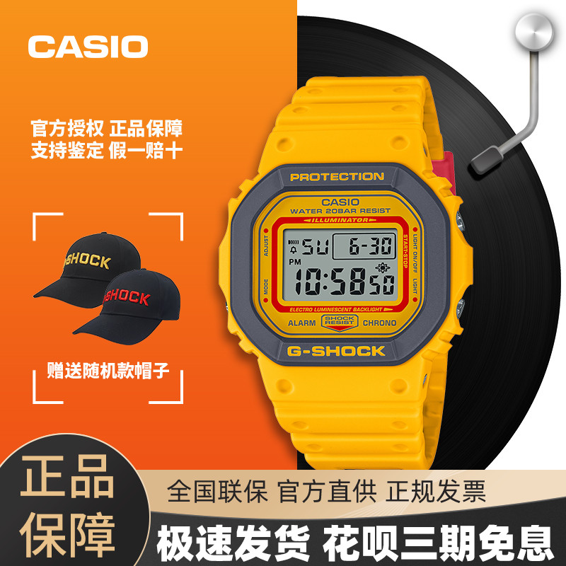 卡西欧手表男G-SHOCK新品90年代复古配色运动表GA-110Y/DW-5610