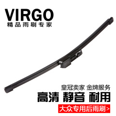 VIRGO 大众高尔夫6后窗雨刷条途安途观后档雨刮器尚酷新polo刮片