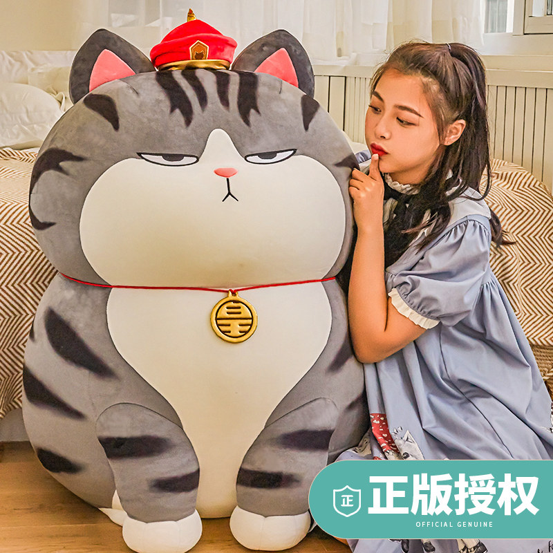 皇帝猫玩偶眯眼吾皇万岁猫公仔鄙视眼毛绒玩具娃娃吾皇猫万睡抱枕