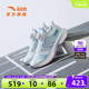 安踏儿童运动鞋马赫4.0竞速跑鞋夏季款女大童鞋子缓震专业跑步鞋