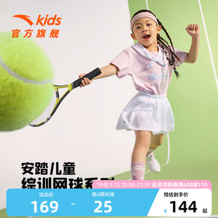 网球系列|安踏女童短袖T恤纯棉学院风甜美2024夏季新款小童海军风