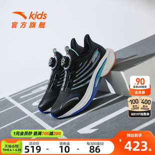 安踏儿童运动鞋马赫4.0竞速跑鞋夏季款男大童鞋子缓震专业跑步鞋