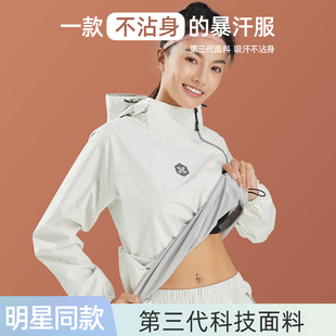 暴汗服女套装两件套跑步健身衣夏季运动瑜伽发汗服发热大码爆汗服