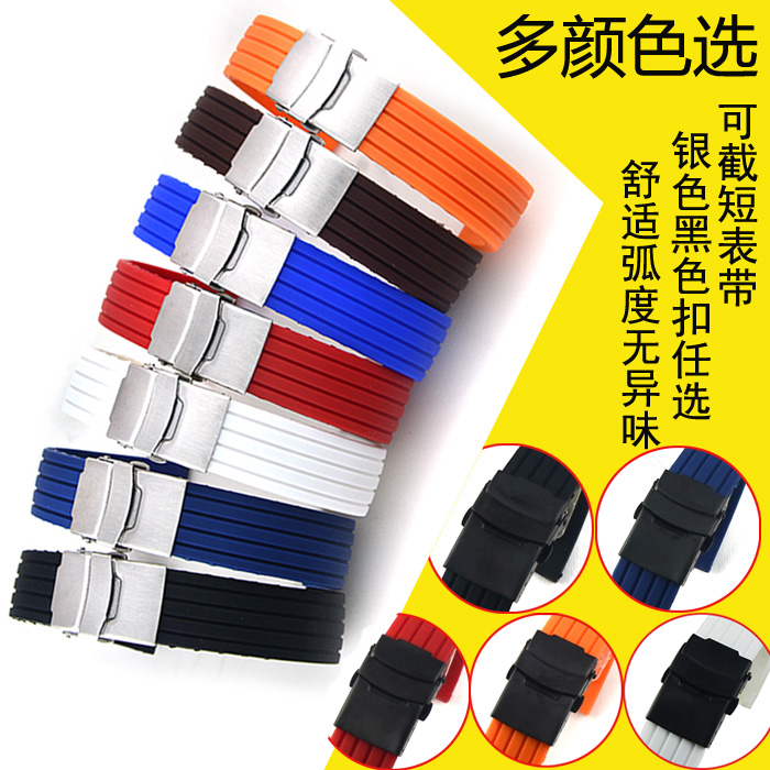 防水硅胶表带折叠扣条纹16 18 19 20 22 24mm柔软橡胶表带表配件在类目 手表, 配件中 - 来自Buy2taobao.com提供专业的淘宝代购服务