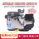 适用长城哈佛M6哈弗H6车门锁块中控锁马达电机闭锁器C50后备箱锁