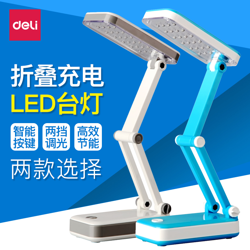 Effective 3676 Table lamp LED Folding Rechargeable Lamps work Study lamp Lampholder Portable Lampsin the Electronic Dictionary/Electronic paper book/Stationery , Other cultural goods category - from Buy2taobao.com to provide professional Taobao agent buy service