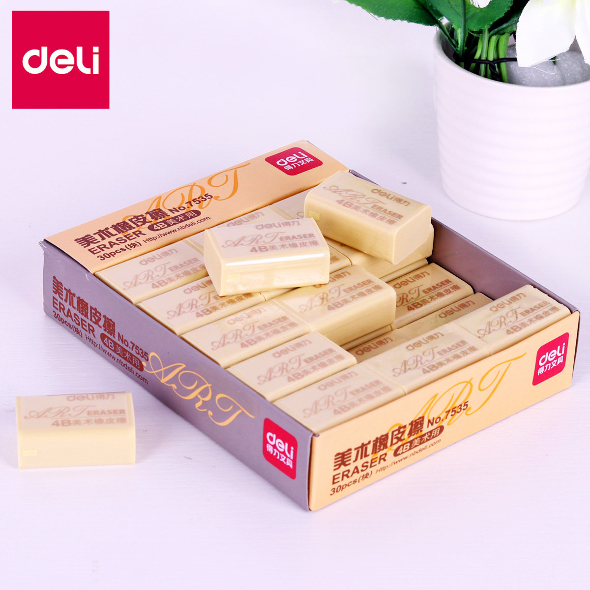 得力橡皮2b学生儿童美术文具橡皮擦4b绘图考试橡皮江整盒拍送铅笔