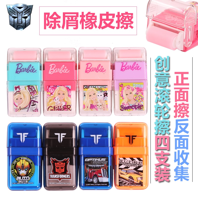 卡通小學生橡皮擦滾輪除屑擦可愛芭比變形金剛幼兒童像皮擦得幹淨在類目 電子詞典/電紙書/文化用品, 日常學習用品, 橡皮中 - 來自Buy2taobao.com提供專業的淘寶代購服務