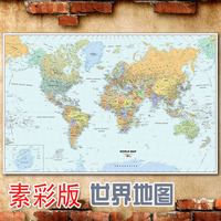 现代超大专业韩文韩国韩语英文世界地图蓝色油