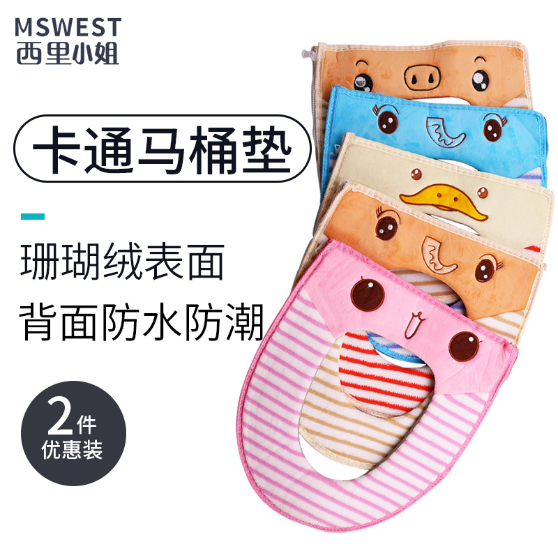 马桶套马桶坐垫防霉抗菌加厚坐便套冬季家用拉链式暖暖珊瑚绒防水在类目 家庭/个人清洁工具, 卫浴用具/卫浴配件, 马桶套/马桶座圈中 - 来自Buy2taobao.com提供专业的淘宝代购服务