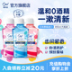 ora2皓乐齿漱口水无酒精抑渍清新口气果味亮白原装秒杀专属