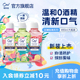 【交个朋友先加购 4日晚8付定！】ora2皓乐齿无酒精漱口水专属