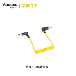 谛听DEITY时码器同步线适用于TC-1时码盒连接同步线FX3莫雷5PIN