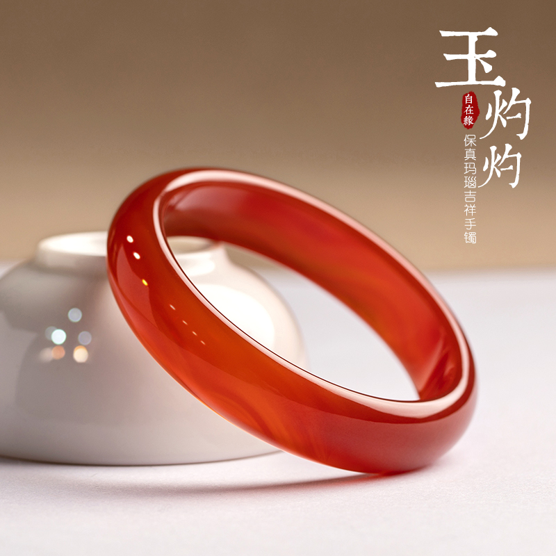 天然红玛瑙手镯女玉镯子红色手镯玉髓玛瑙镯子细条女款玉石镯子