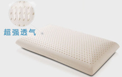 泰国进口乳胶枕 夏凉枕头 保健按摩枕芯 保护颈椎枕包邮