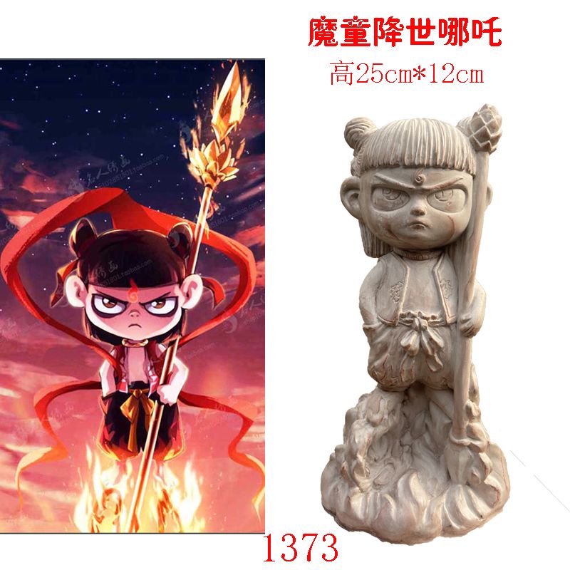 娃娃石膏模具新款乳胶1373哪吒精品手工手工制白模填色