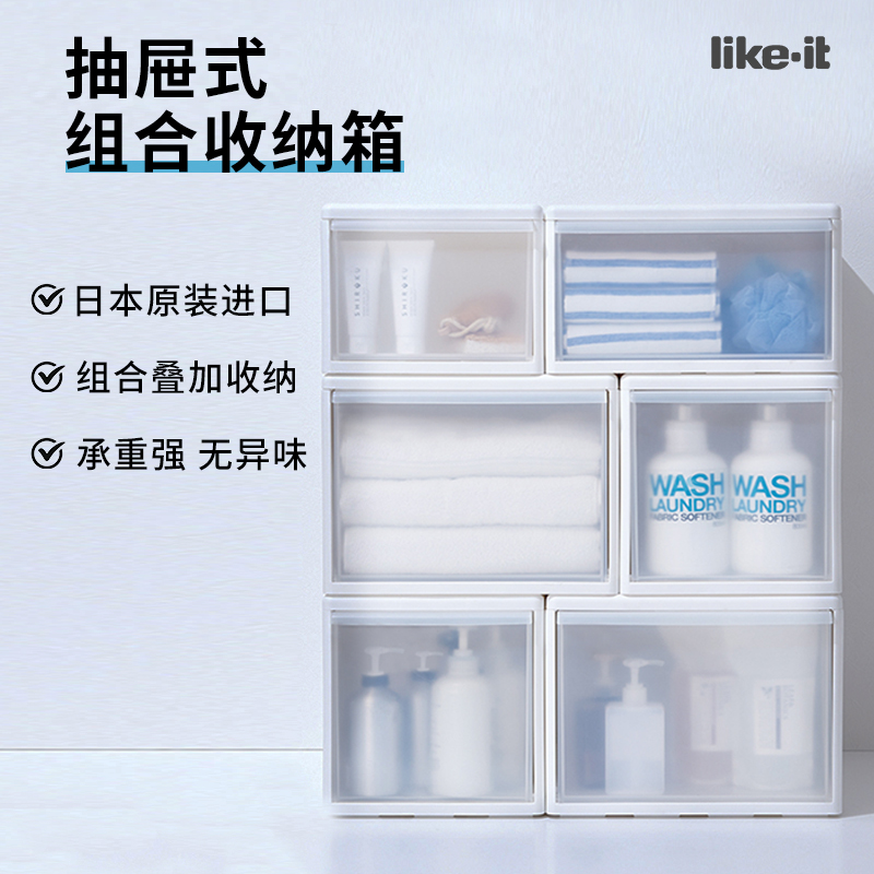 Lee quickly likeit Storage box Drawer Japan Imported wardrobe Finishing Box household clothes Plastic storage boxin the Storage consolidation , Home Storage appliances , Storage box , Storage box category - from Buy2taobao.com to provide professional Taobao agent buy service