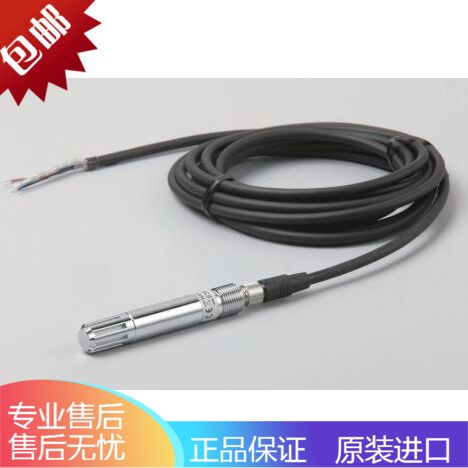 维萨拉温湿度探头HMP60温湿度传感器电流/电压输出-40..60度包邮在类目 3C数码配件, 电子元器件市场, 电子元件, 传感器中 - 来自Buy2taobao.com提供专业的淘宝代购服务