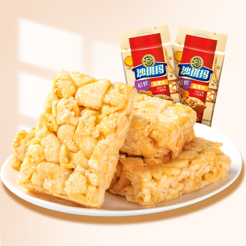 龚俊同款徐福记沙琪玛470g2原味沙琪玛早餐糕点心萨其马零食