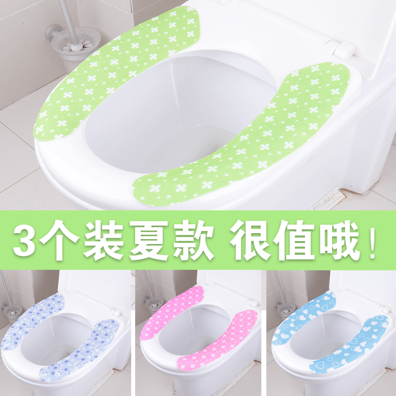 undefined3 Paste Toilet mat Toilet stickers No trace adsorption Toilet mat Toilet sets washing closestool Cushionundefinedin the Family/Personal Cleaning Tools , Sanitary appliances/Bathroom accessories , Toilet sets/Toilet seat category - from Buy2taobao.com to provide professional Taobao agent buy service
