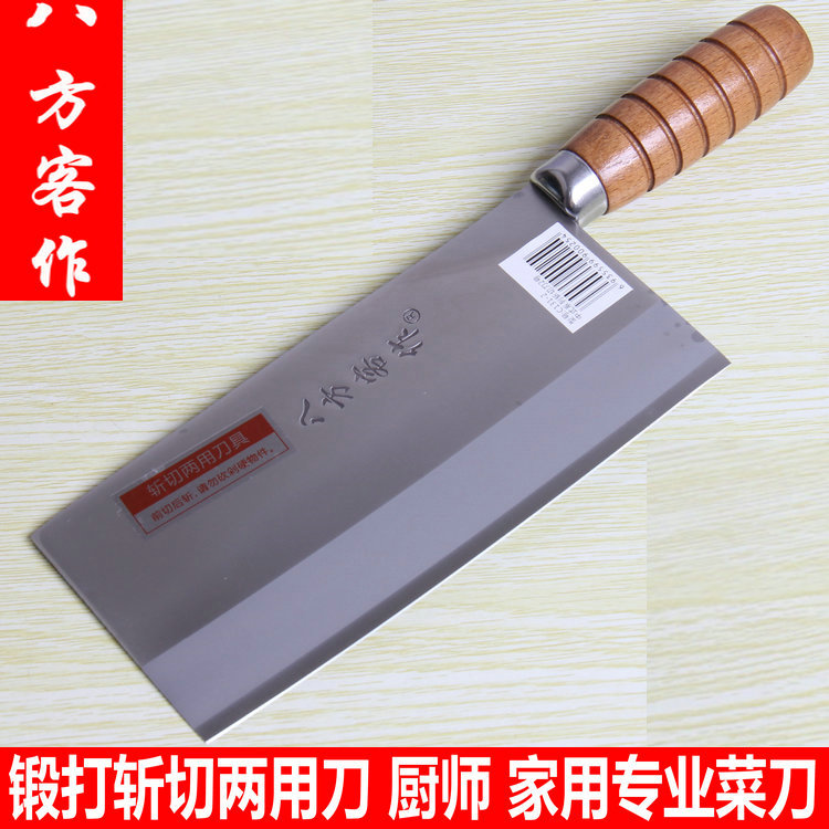 阳江八方客作菜刀 不锈钢锻打斩切两用刀 厨师专业切片 斩骨刀具|ruв категории кухня/посуда, посуда, инструмент, кухонный нож - от Buy2taobao.com для оказания профессиональной услуги покупки агента Taobao