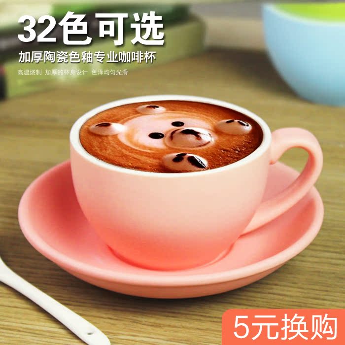 買咖啡豆可5元換購簡約陶瓷高檔可愛歐式家用個性300ML咖啡杯套裝在類目 餐飲具, 咖啡器具, 咖啡杯中 - 來自Buy2taobao.com提供專業的淘寶代購服務